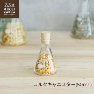 륯˥ 50mL  륯դ ѥե饹