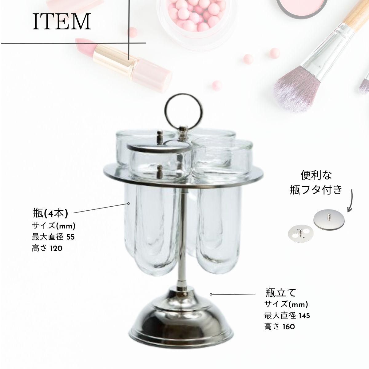 ブラシスタンド 選べる ビン4本付 - RIKEI-ZAKKA～理系雑貨のある
