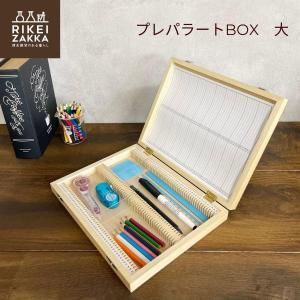 全ての商品をみる - RIKEI-ZAKKA~理系雑貨のある暮らし 全ての商品をみる - RIKEI-ZAKKA~理系雑貨のある暮らし