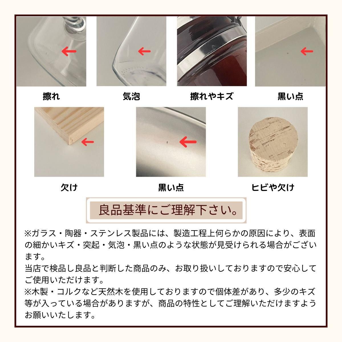 秤量瓶 φ40x30 - RIKEI-ZAKKA～理系雑貨のある暮らし
