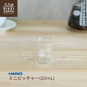 HARIO ߥ˥ԥå㡼 20mL  ӡ