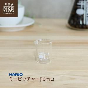 HARIO ߥ˥ԥå㡼 10mL  ӡ