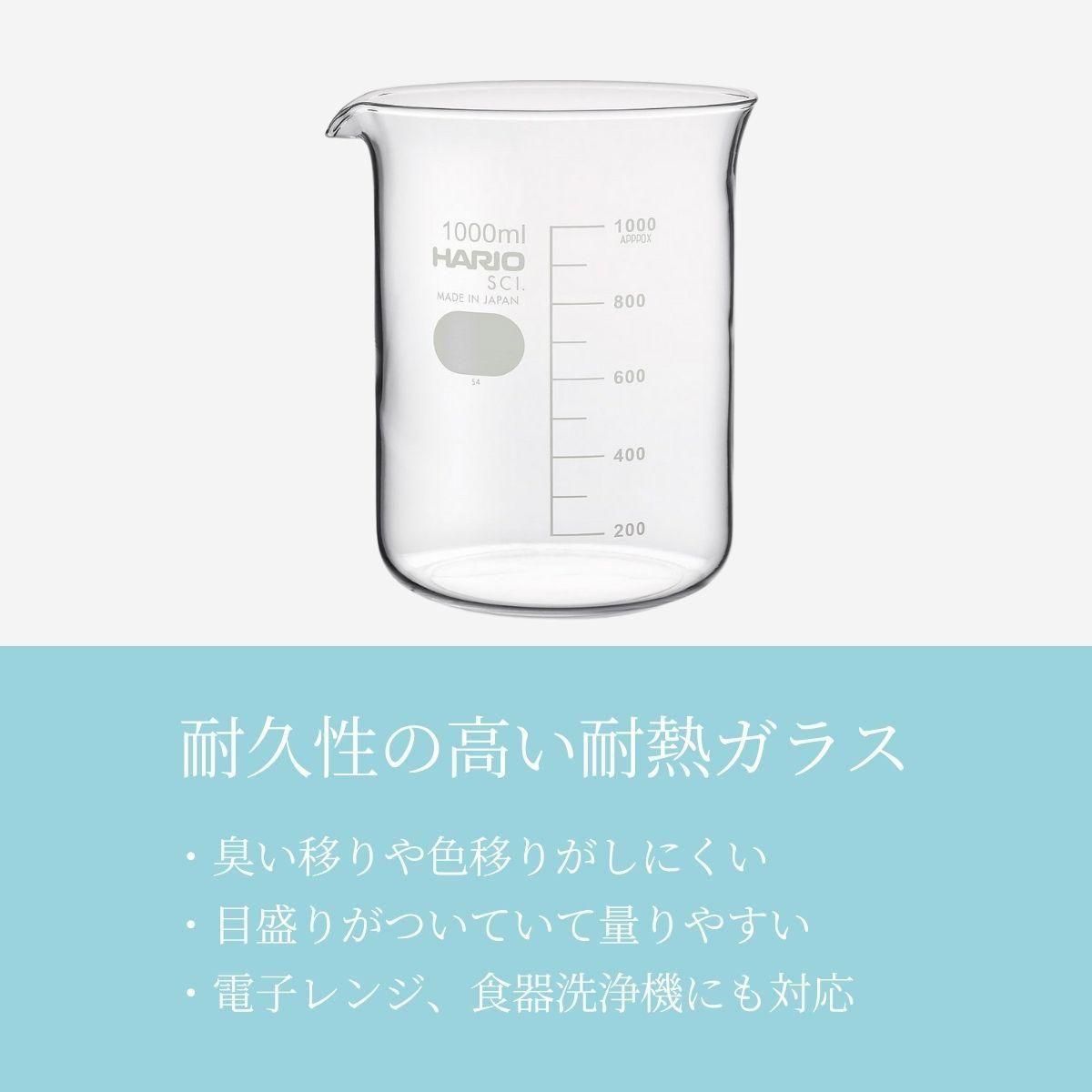 お値下げ♪ HARIOビーカー 2000ml 1000ml ビーカー200ml付 お値下げ♪ HARIOビーカー 2000ml 1000ml ビーカー200ml付 別売可