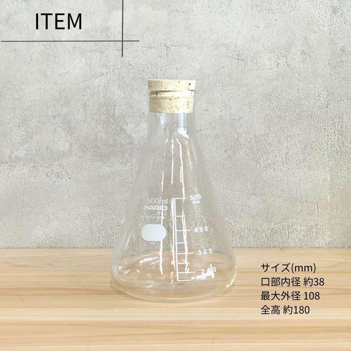 コーヒー豆のストッカーに。理系なガラス保存容器。