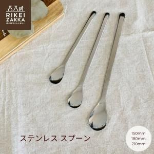 秤量瓶 φ40x30 - RIKEI-ZAKKA～理系雑貨のある暮らし