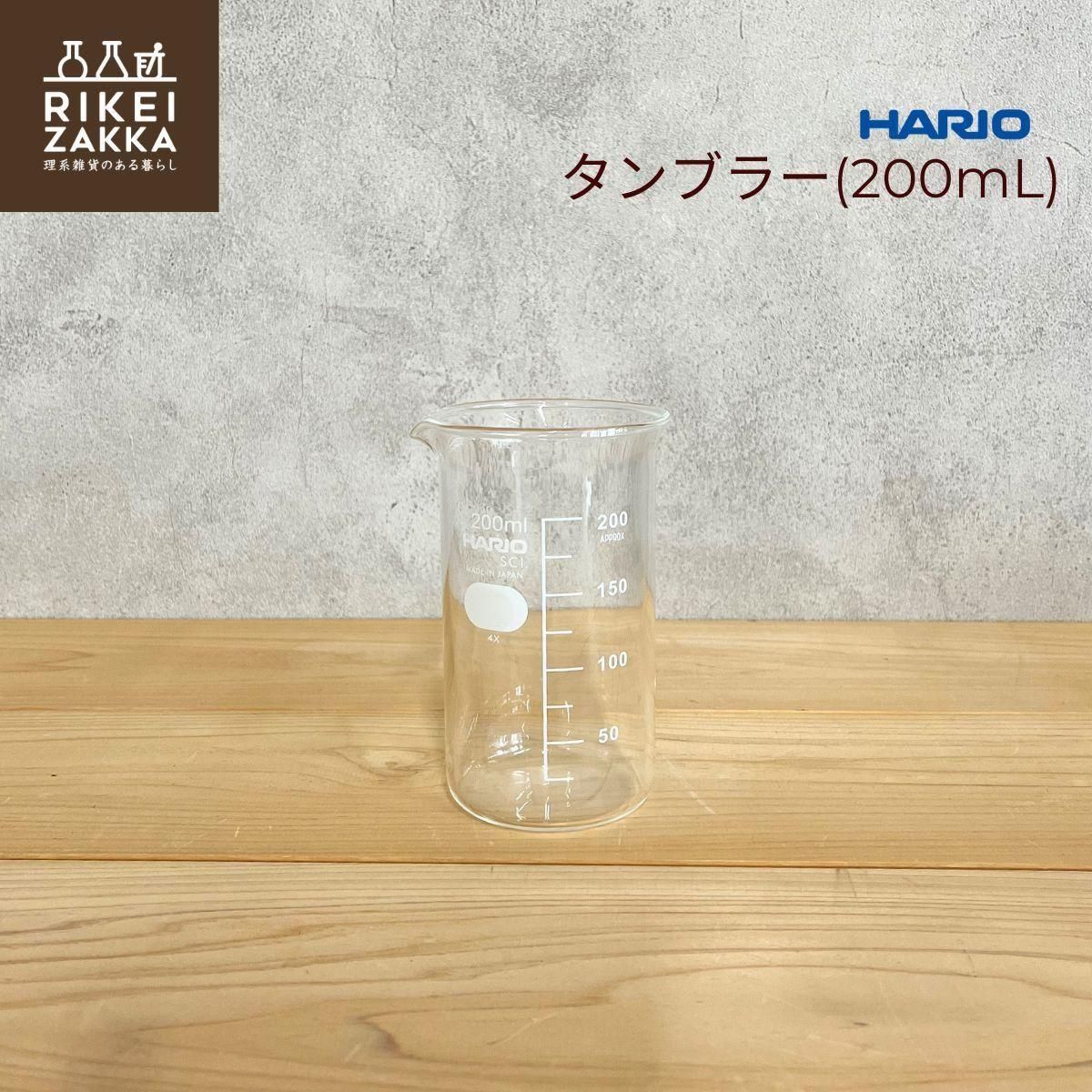 ハリオ トールビーカー 3000ml 花瓶 インテリアにも HARIO トール