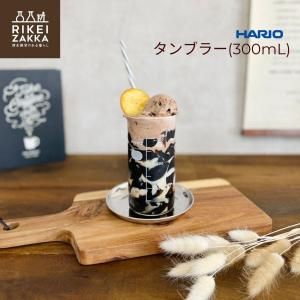 HARIO ֥顼 300mL  ȡӡ