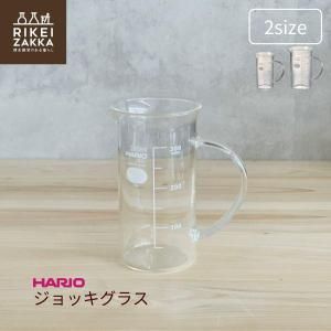 秤量瓶 φ40x30 - RIKEI-ZAKKA～理系雑貨のある暮らし