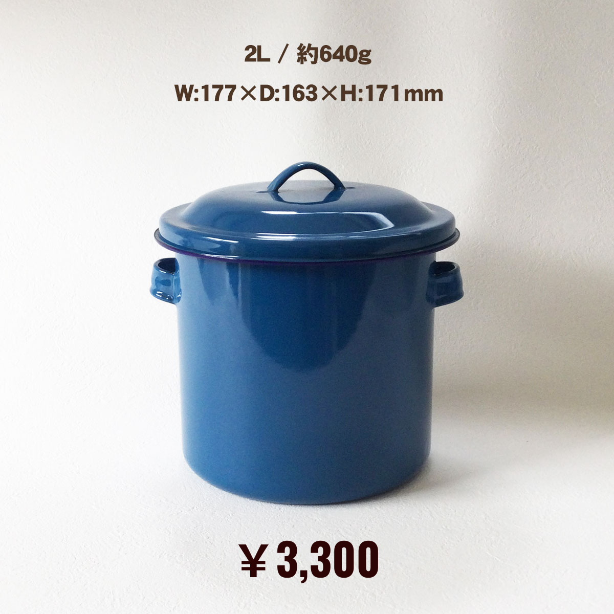 ホーロータンク - RIKEI-ZAKKA~理系雑貨のある暮らし ホーロータンク - RIKEI-ZAKKA~理系雑貨のある暮らし