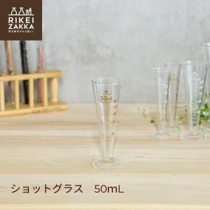 ᡼ȥ륰饹 50ml 