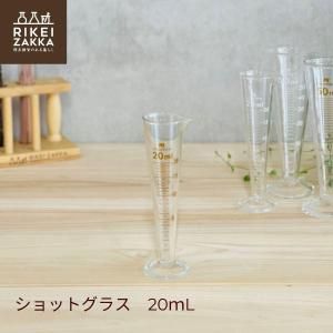᡼ȥ륰饹 20ml 