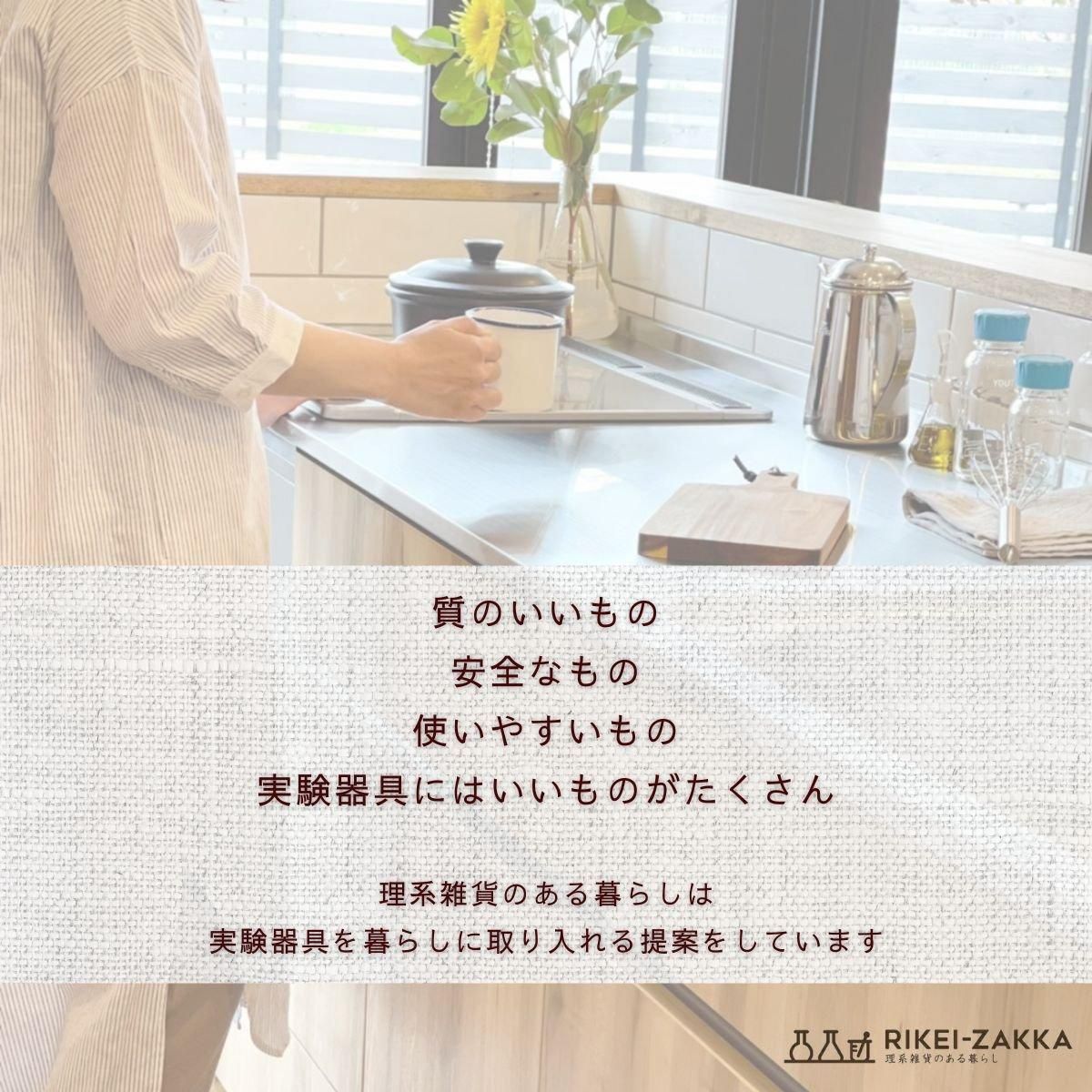 計量いらずで簡単、可愛い。実験気分で手作りドレッシング。