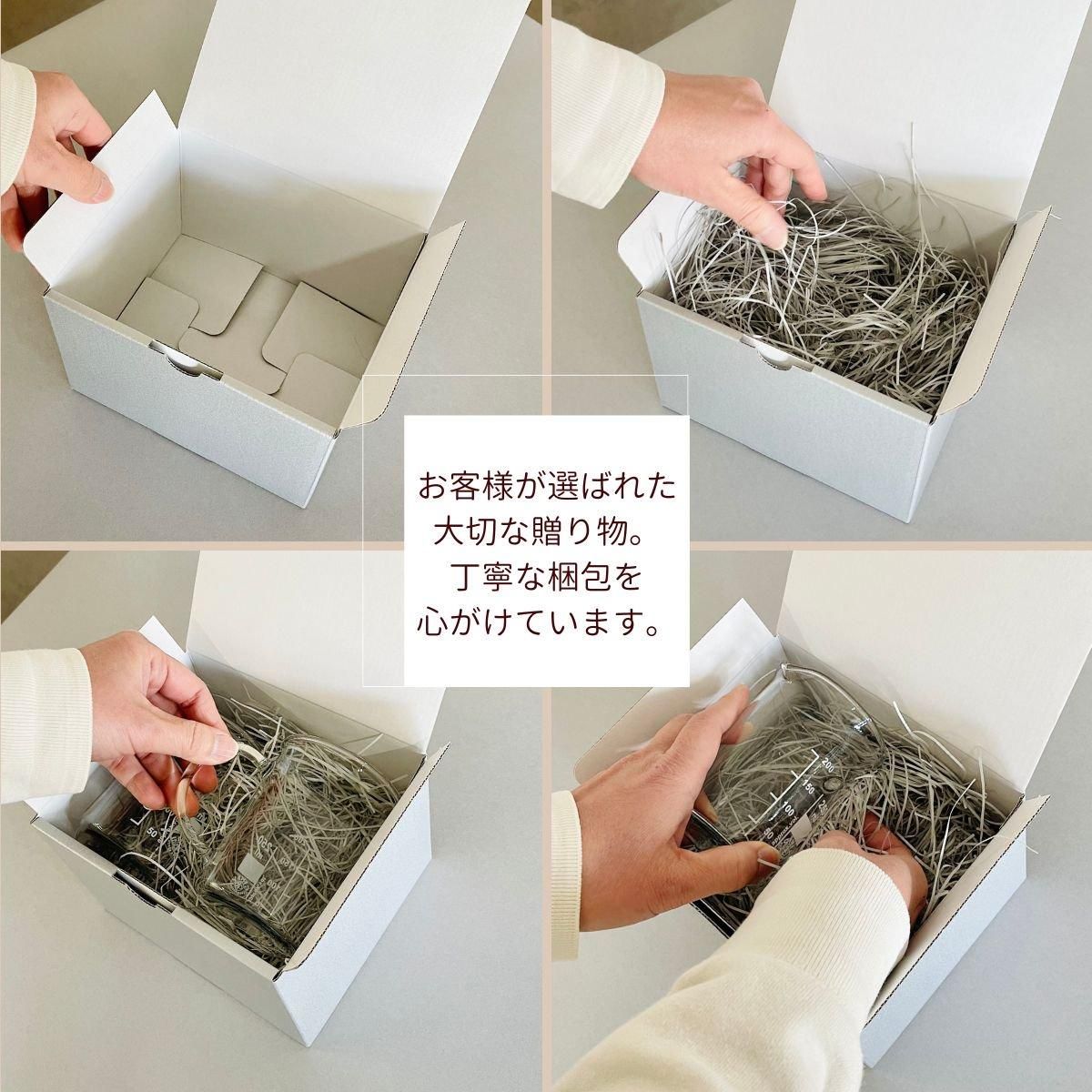ビーカーマグ ギフトBOX ペアセット - RIKEI-ZAKKA～理系雑貨のある