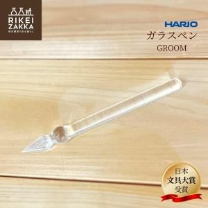 文具 - RIKEI-ZAKKA～理系雑貨のある暮らし～（インテリア通販）