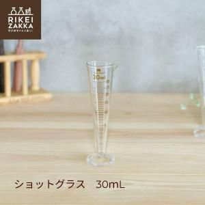 ᡼ȥ륰饹 30ml