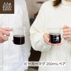 秤量瓶 φ40x30 - RIKEI-ZAKKA～理系雑貨のある暮らし