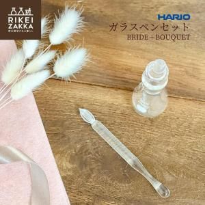 <img class='new_mark_img1' src='https://img.shop-pro.jp/img/new/icons13.gif' style='border:none;display:inline;margin:0px;padding:0px;width:auto;' />ϥꥪ 饹ڥ BRIDE  󥯥ݥå BOUQUET