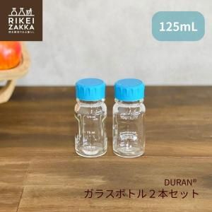 饹ܥȥ (125ml) 2ܥå