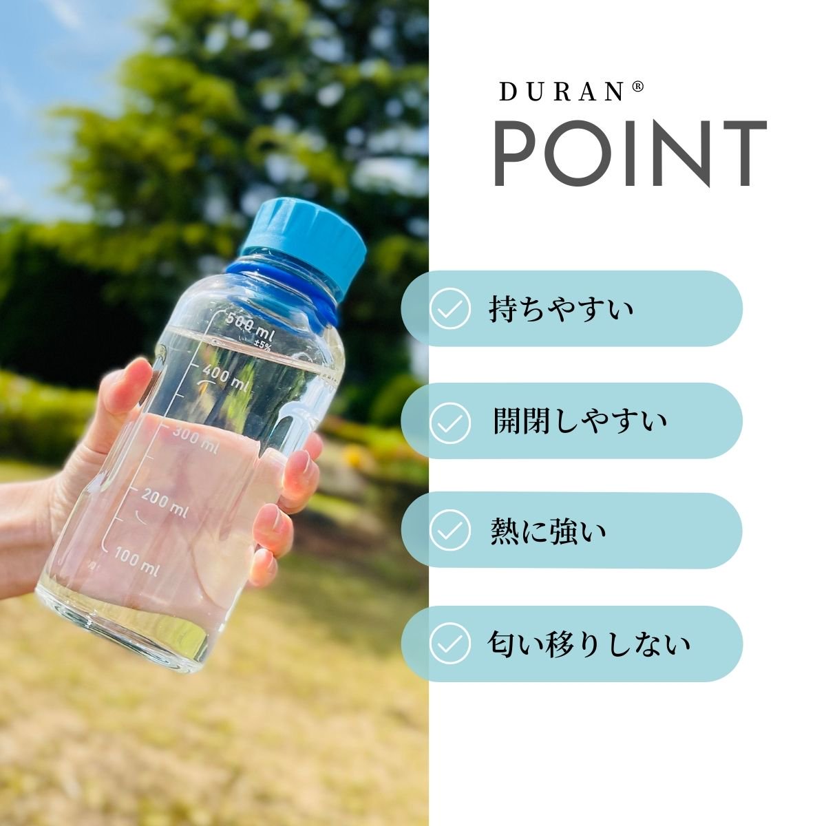 ガラスボトル(500ml) 2本セット - RIKEI-ZAKKA～理系雑貨のある暮らし～（インテリア通販）