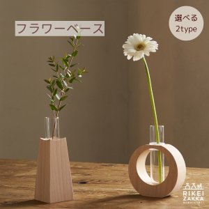 1,000～￥2,999 - RIKEI-ZAKKA～理系雑貨のある暮らし～（インテリア通販）