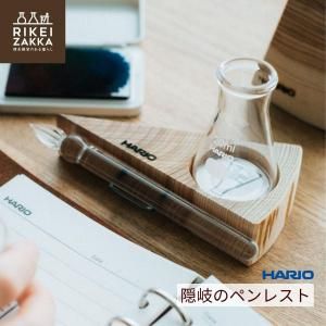 <img class='new_mark_img1' src='https://img.shop-pro.jp/img/new/icons13.gif' style='border:none;display:inline;margin:0px;padding:0px;width:auto;' />HARIO Υڥ쥹