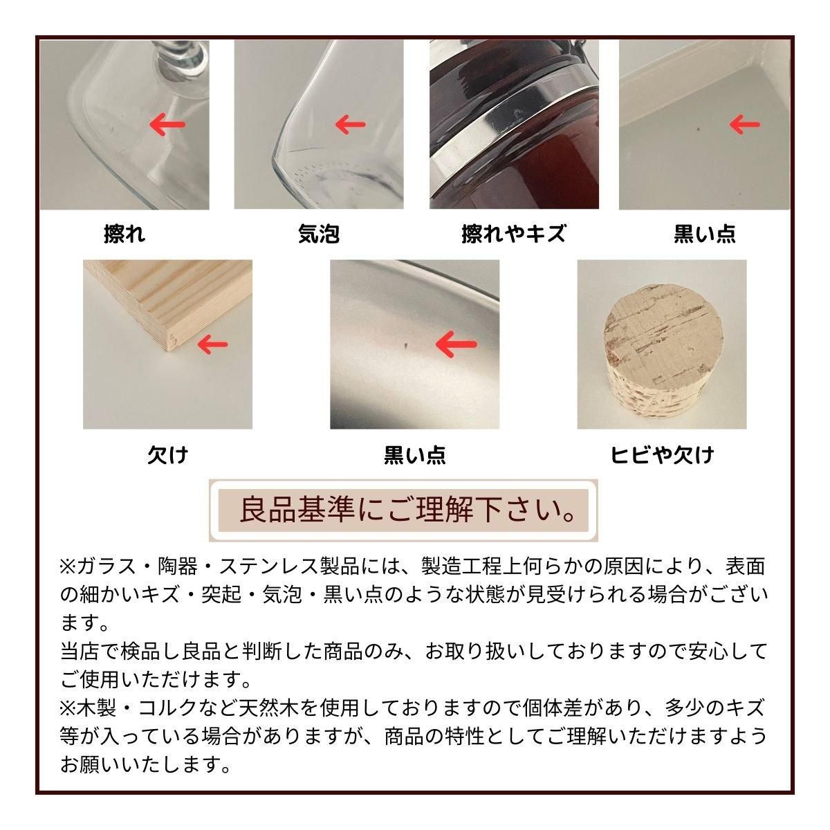ホーロー加工の調理器具*9 楽天市場】魚焼き網 ガス火専用 セラグリル ホーロー加工 M