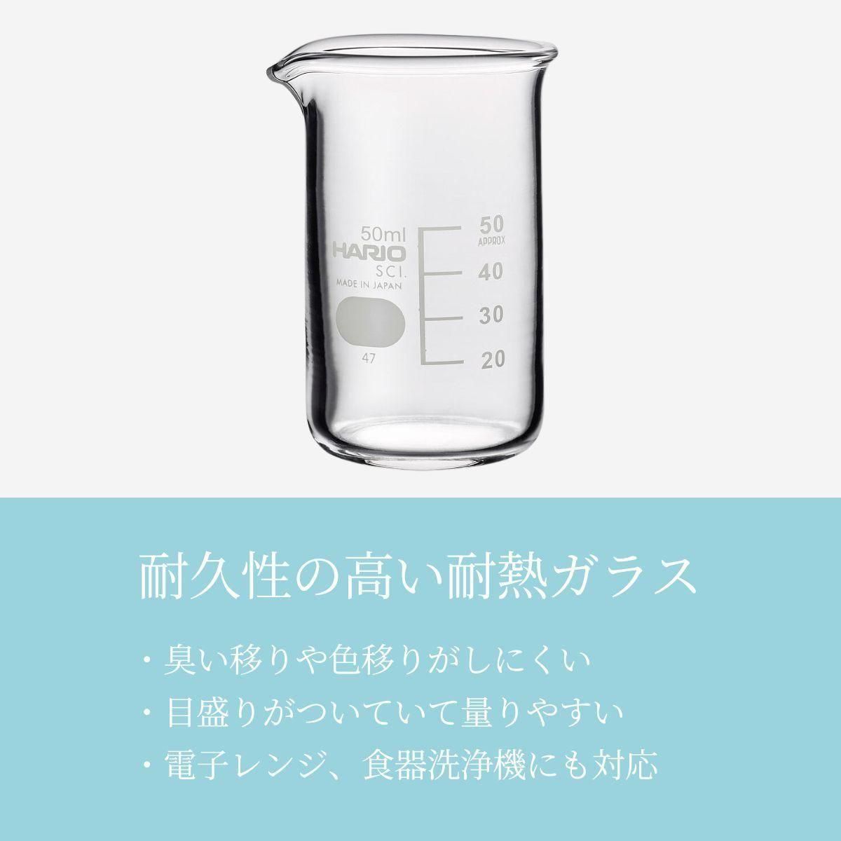 HARIO タンブラー 100mL ／ トールビーカー - RIKEI-ZAKKA～理系雑貨の