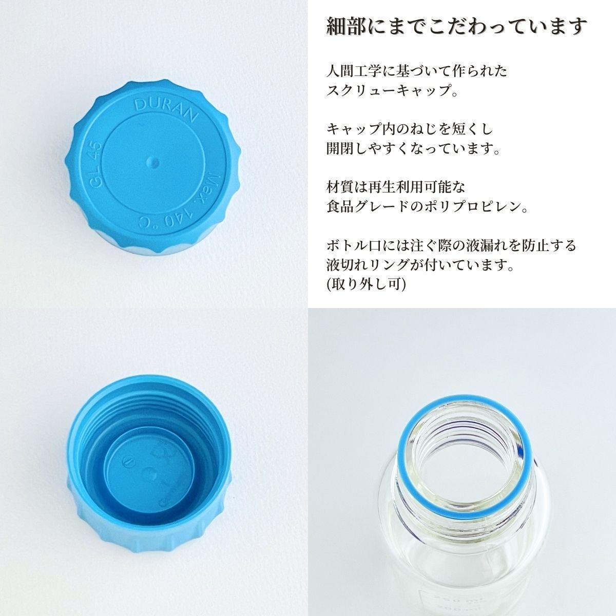 ガラスボトル 1L 2本セット - RIKEI-ZAKKA～理系雑貨のある暮らし