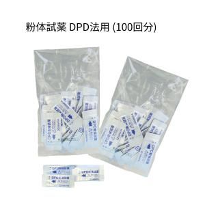 ڤ椦ѥåб α¬ ʴλ DPD ˡ 100ʬ