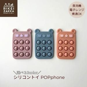 椦ѥåб ꥳȥ POPphone ٥ӡ  ꥳ 
