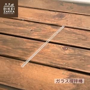 饹