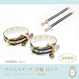 オーガンジーフリル 首輪 - minttan(ミントタン)official online