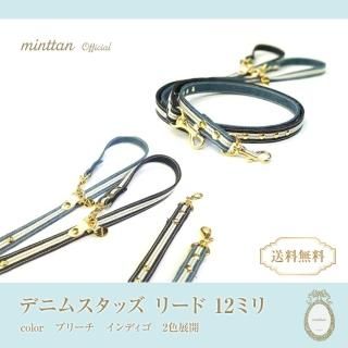 COLLAR ＆ LEASH SET - minttan(ミントタン)official online