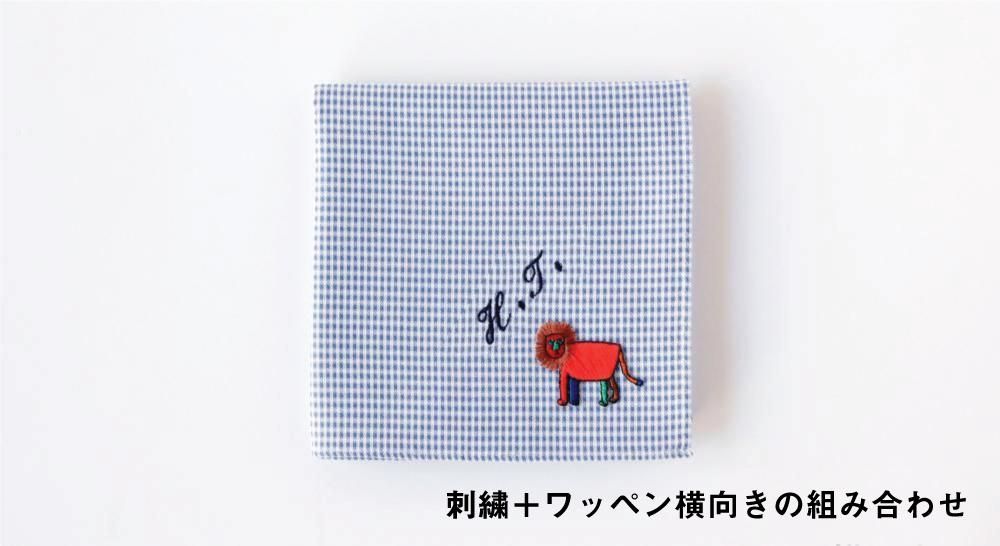 Amazon.co.jp: アイロンワッペン【ト音記号2枚セット musics