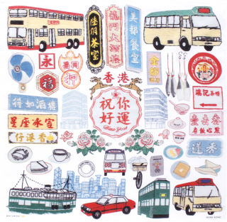 <img class='new_mark_img1' src='https://img.shop-pro.jp/img/new/icons56.gif' style='border:none;display:inline;margin:0px;padding:0px;width:auto;' />HONG KONG