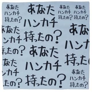 ʤϥ󥫥äΡ / ե֥롼