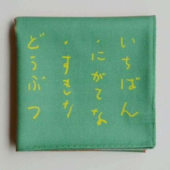 おはなしのかけらハンカチ / カラフル | H TOKYO | OLD-FASHIONED STORE