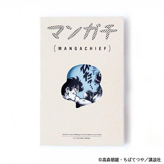 MANGACHIEF / あしたのジョー_Rikiishi & Joe | OLD-FASHIONED STORE MANGACHIEF / あしたのジョー_Rikiishi & Joe | OLD-FASHIONED STORE