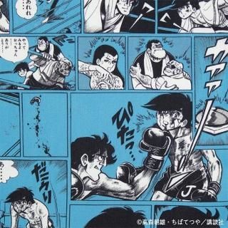 MANGACHIEF / あしたのジョー_Rikiishi & Joe | OLD-FASHIONED STORE MANGACHIEF / あしたのジョー_Rikiishi & Joe | OLD-FASHIONED STORE