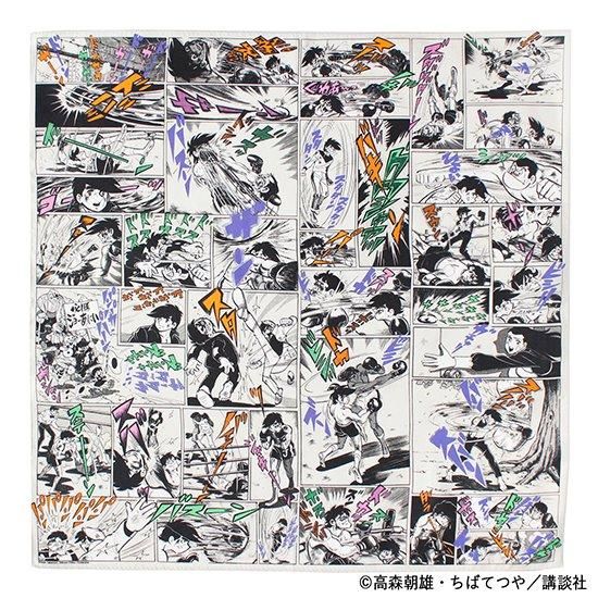 MANGACHIEF / あしたのジョー_doka bishi zuban | OLD-FASHIONED