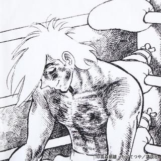 MANGACHIEF / Υ硼_burned out