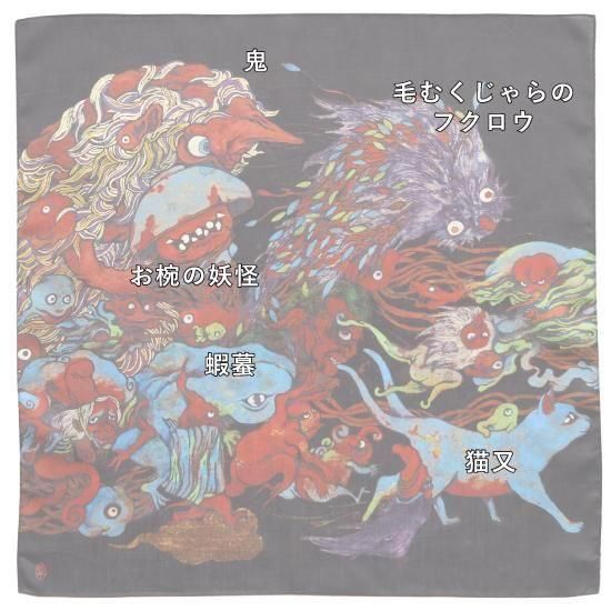 美濃路百鬼夜行 壱 | H TOKYO ハンカチ | OLD-FASHIONED STORE