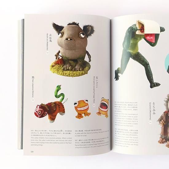 復刻ブロマイド全集 妖怪編 百鬼夜行 ハイパーホビー 【公式通販】