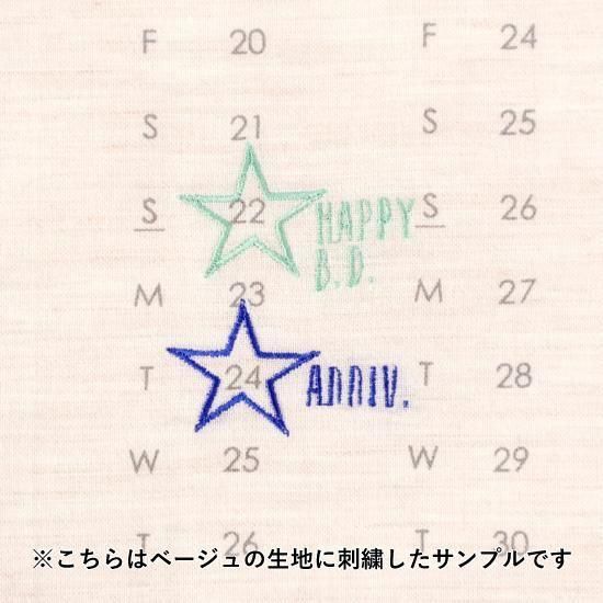 こよみチーフ2026 ブラウン×ホワイト
