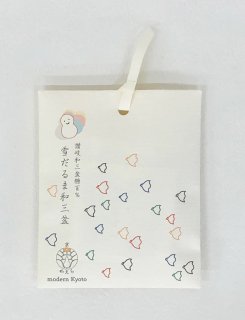 京かえら雪だるま和三盆（３個入り） 「デザインパッケージ 千鳥」