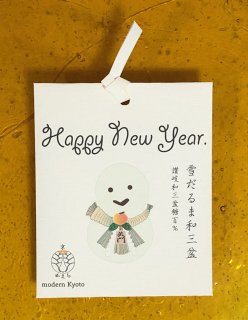 「Happy New Year」　雪だるま和三盆（３個入り） 