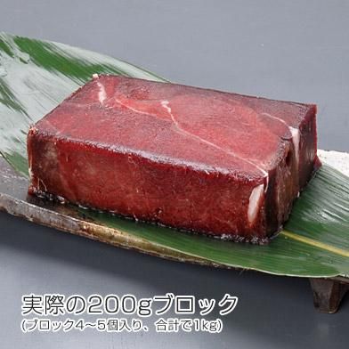 イワシ鯨赤肉 トナミ食品プロショップ
