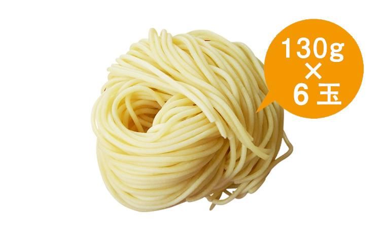 グルテンフリー麺 130g 6玉 白州屋まめ吉 オンラインショップ グルテンフリー麺 130g 6玉 白州屋まめ吉 オンラインショップ