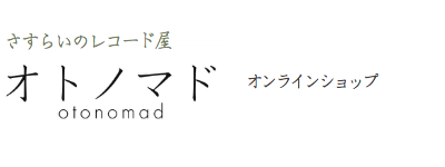 ȥΥޥ 饤󥷥å