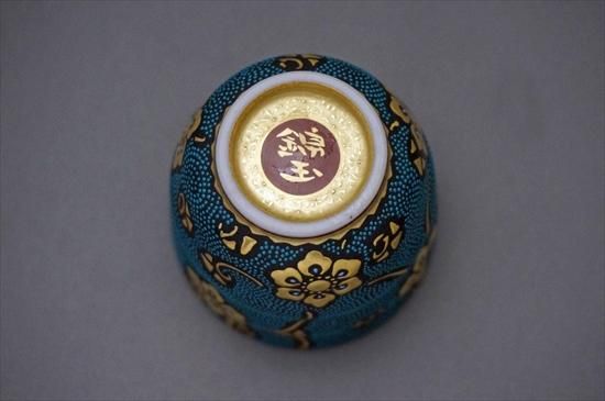 仲田錦玉作 宝相華青粒鉄線 酒盃 - 九谷焼 製造販売専門店 磁器